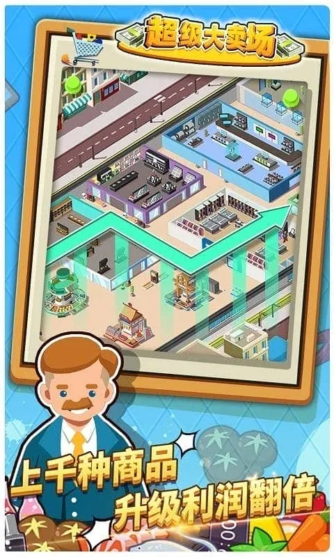 ����������v1.0.4 �ֻ����ͼ