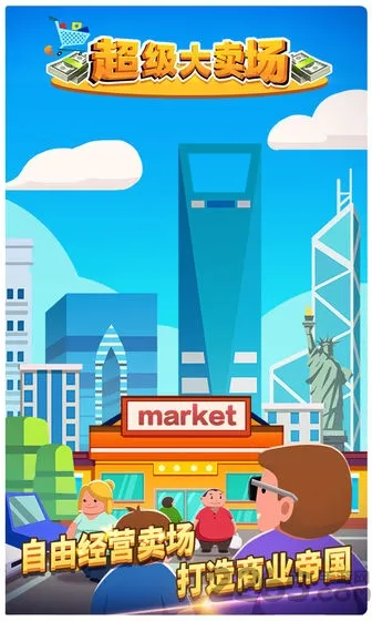 ����������v1.0.4 �ֻ����ͼ