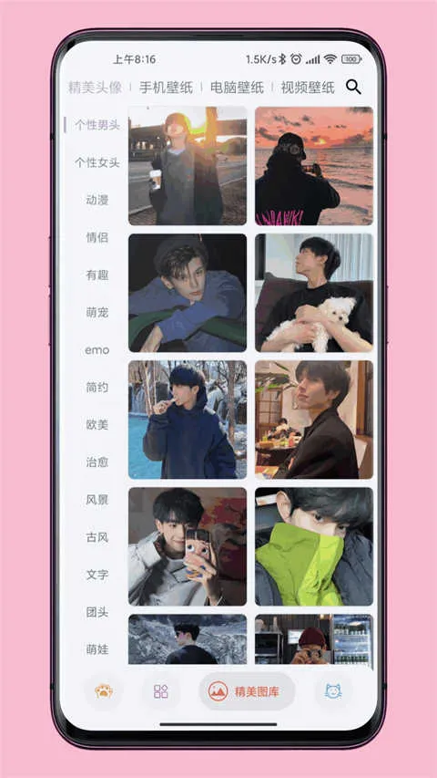 ͼ߶߶��׿���ֻ���v6.9.6 ��׿���ͼ