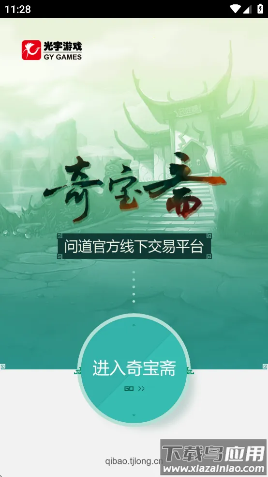 �汦իv1.43 ��׿���ͼ