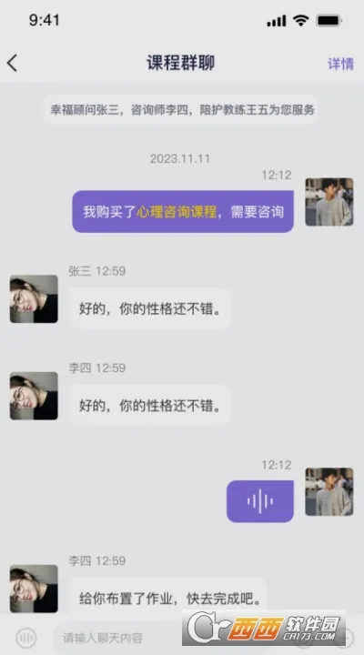 ��ͨͨv1.2.2 ��׿���ͼ