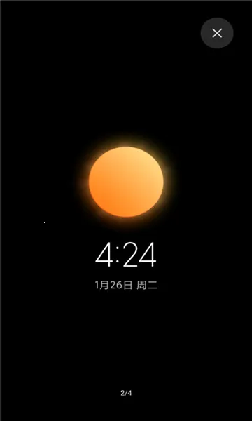 ����������ֽ2026���°汾vALPHA-2.7.7-01261531 �ֻ����ͼ