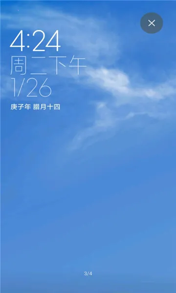 ����������ֽ2026���°汾vALPHA-2.7.7-01261531 �ֻ����ͼ