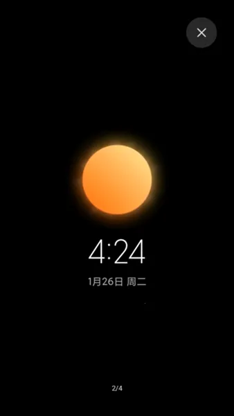 ����������ֽ2026���°汾vALPHA-2.7.7-01261531 �ֻ����ͼ