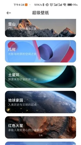 ����������ֽ2026���°汾vALPHA-2.7.7-01261531 �ֻ����ͼ