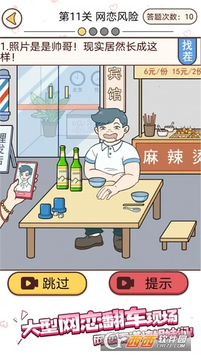 ������ջ�2026�ٷ����°汾v1.0.0 �ٷ������ͼ