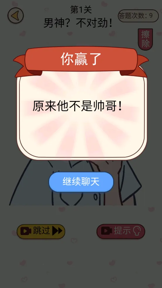 ������ջ�2026�ٷ����°汾v1.0.0 �ٷ������ͼ