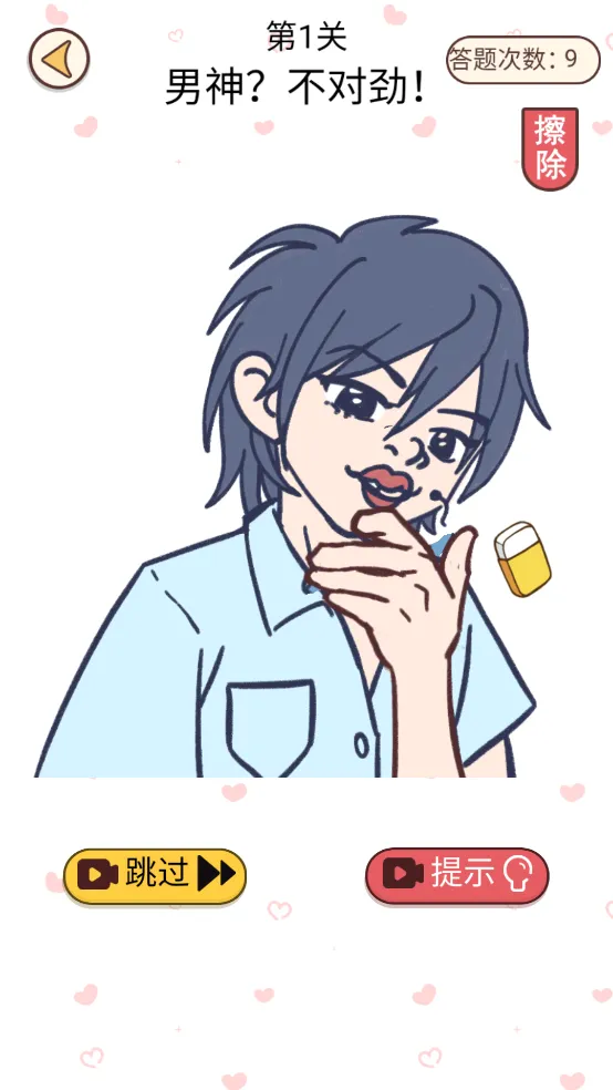 ������ջ�2026�ٷ����°汾v1.0.0 �ٷ������ͼ