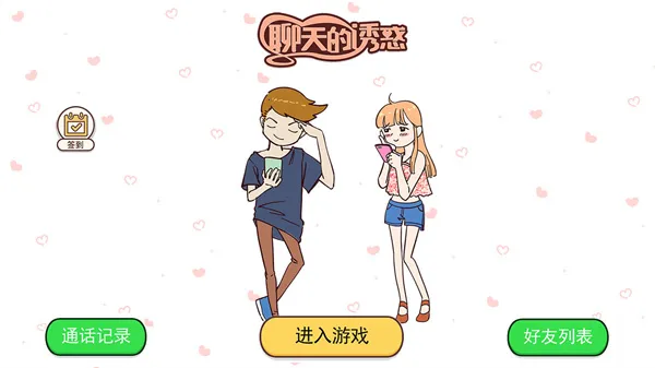 ������ջ�2026�ٷ����°汾