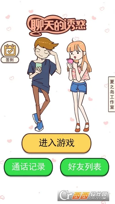 ������ջ�2026�ٷ����°汾