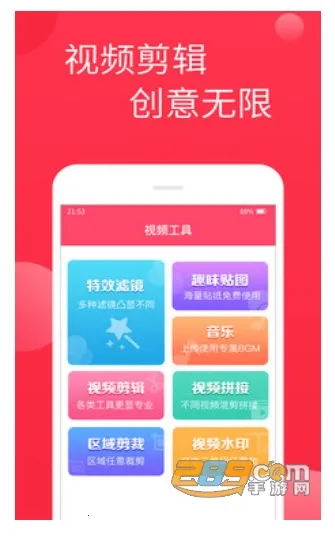 ���Ǳ�v5.9.4 �ֻ����ͼ