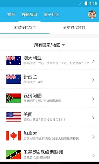 ���Ǳ�v5.9.4 �ֻ����ͼ