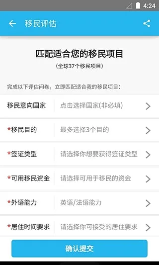 ���Ǳ�v5.9.4 �ֻ����ͼ