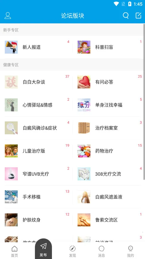 �װ������ְ�׿���ֻ���v2.3.0 �ٷ������ͼ