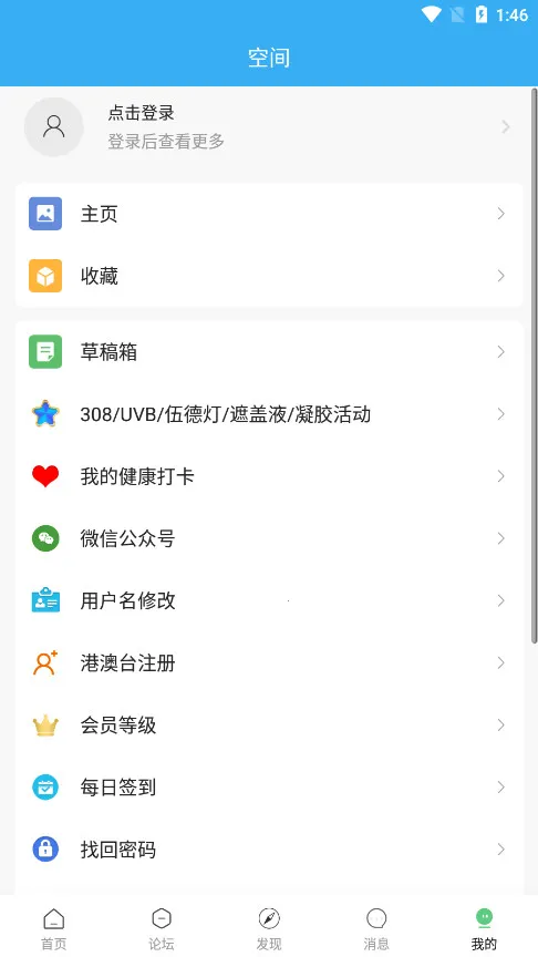 �װ������ְ�׿���ֻ���v2.3.0 �ٷ������ͼ