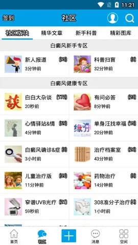 �װ������ְ�׿���ֻ���v2.3.0 �ٷ������ͼ