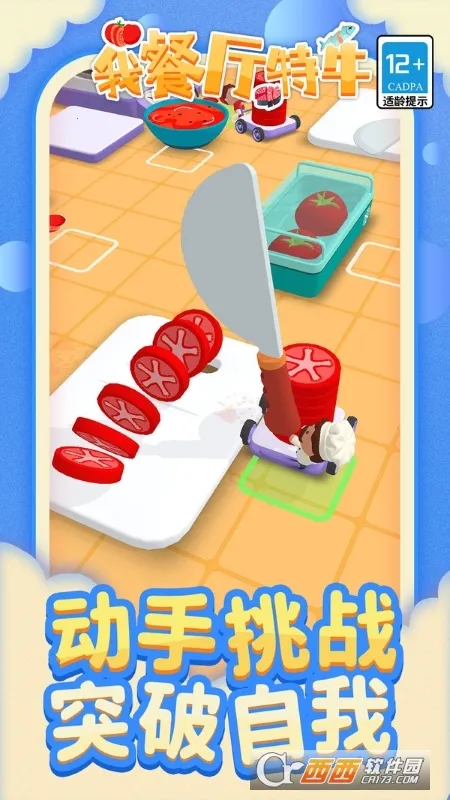 �Ҳ�����ţ2026�ٷ�����v1.1.6 ��Ѱ��ͼ