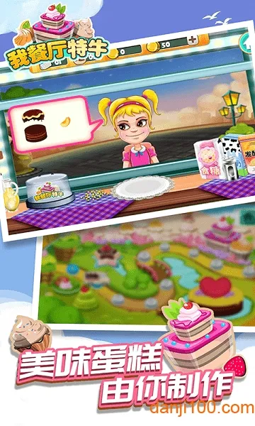 �Ҳ�����ţ2026�ٷ�����v1.1.6 ��Ѱ��ͼ