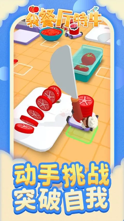 �Ҳ�����ţ2026�ٷ�����v1.1.6 ��Ѱ��ͼ