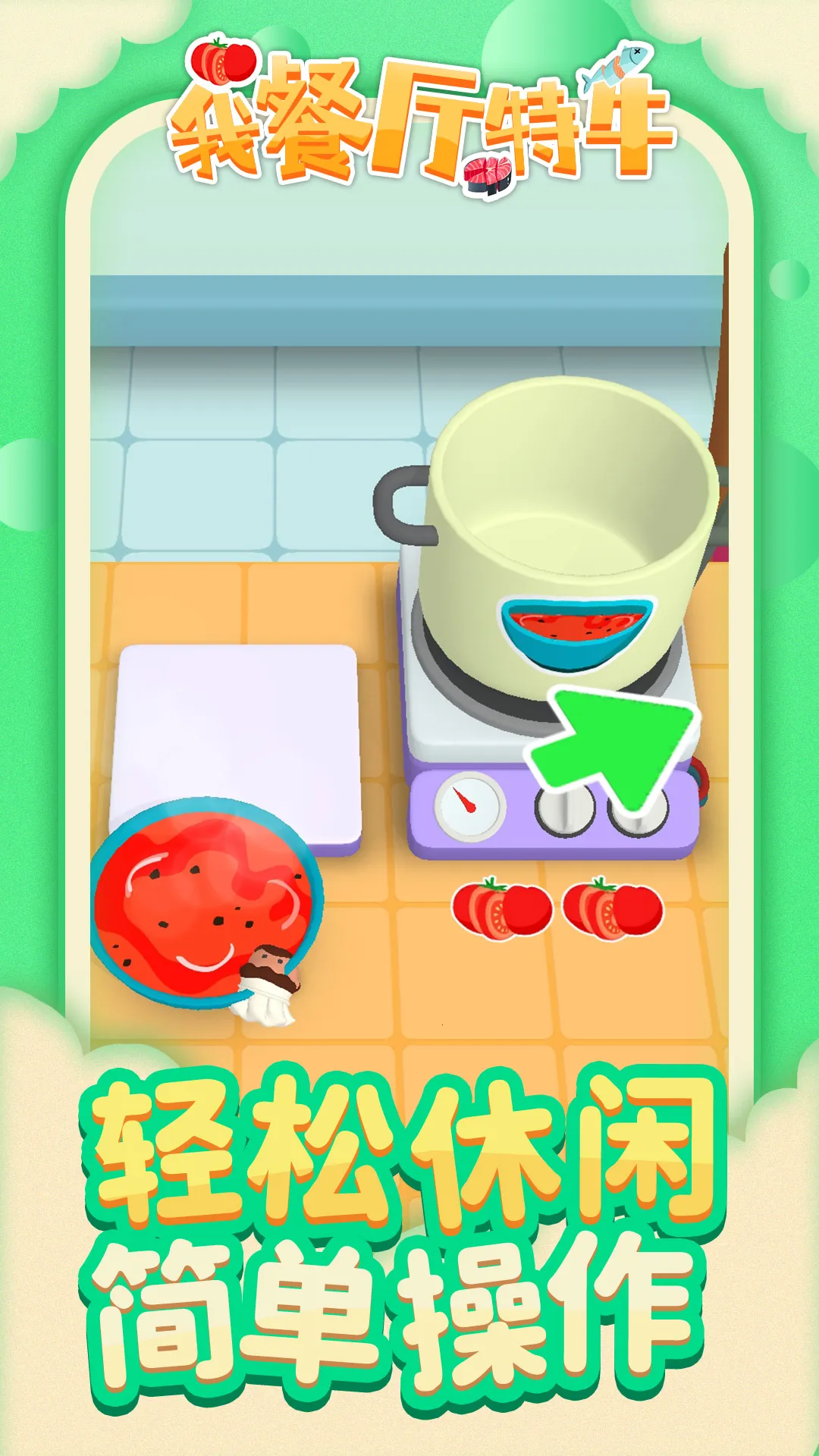 �Ҳ�����ţ2026�ٷ�����v1.1.6 ��Ѱ��ͼ