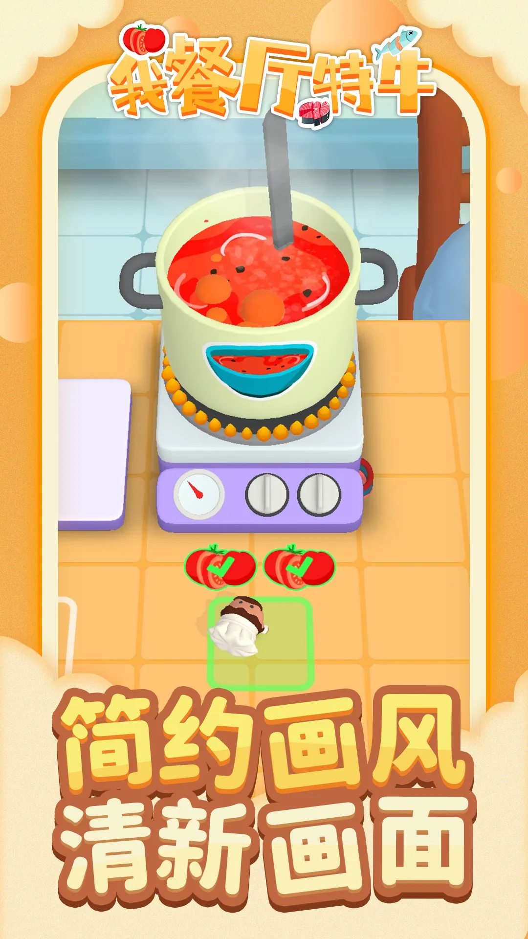 �Ҳ�����ţ2026�ٷ�����v1.1.6 ��Ѱ��ͼ