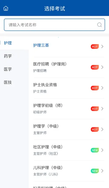 ϣ��ҽ�����ˢ��v1.2.8 �ֻ����ͼ