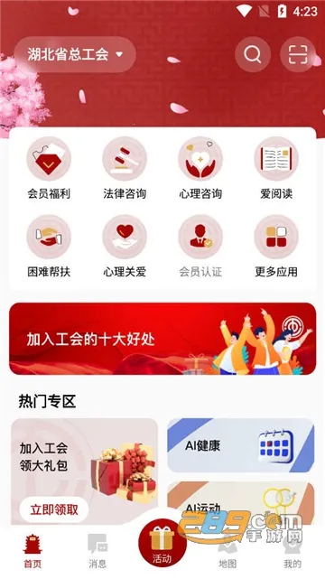 ��������v1.0.37 �ٷ������ͼ