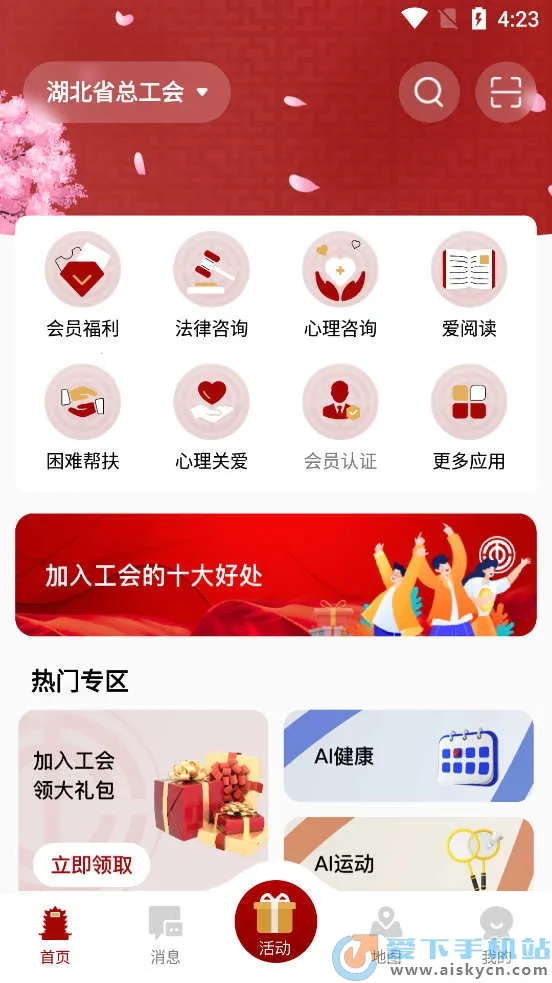 ��������v1.0.37 �ٷ������ͼ