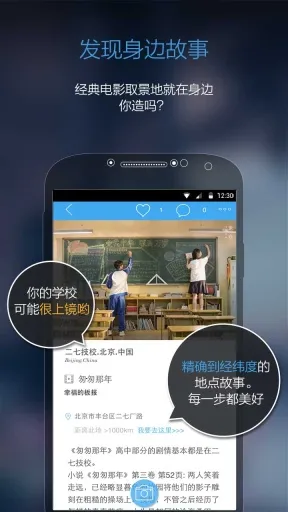 ��������ֻ���v5.4.16 ��Ѱ��ͼ