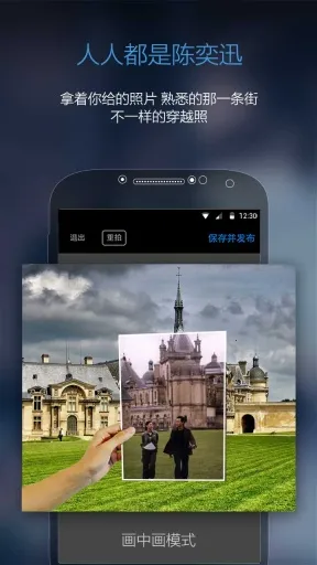 ��������ֻ���v5.4.16 ��Ѱ��ͼ