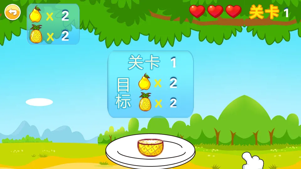 ����ˮ����԰v2.90.1.2111k �ֻ����ͼ