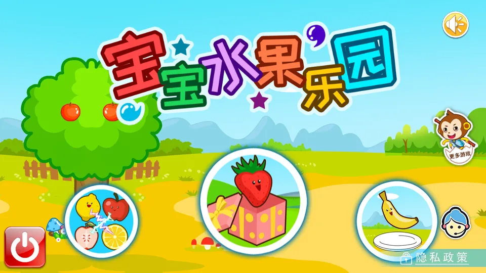 ����ˮ����԰v2.90.1.2111k �ֻ����ͼ