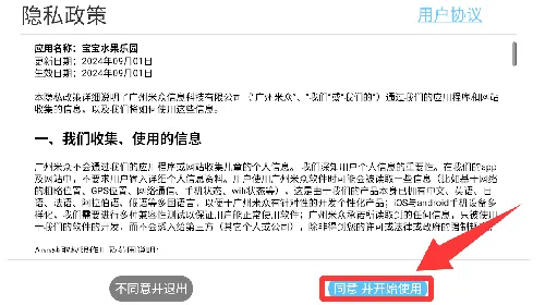 ����ˮ����԰