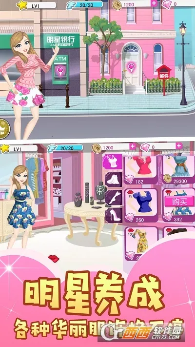 ������ױ��v1.0 ��׿���ͼ