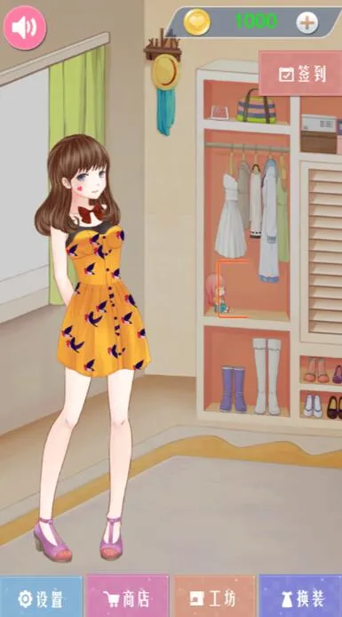 ������ױ��v1.0 ��׿���ͼ