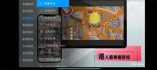 ����ֱ��2026�ٷ����°汾vPY1.7.5.3 �ٷ������ͼ