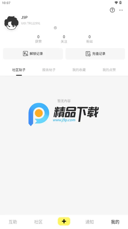 You��v1.0.3.0 ��Ѱ��ͼ