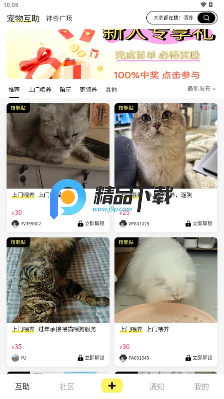 You��v1.0.3.0 ��Ѱ��ͼ