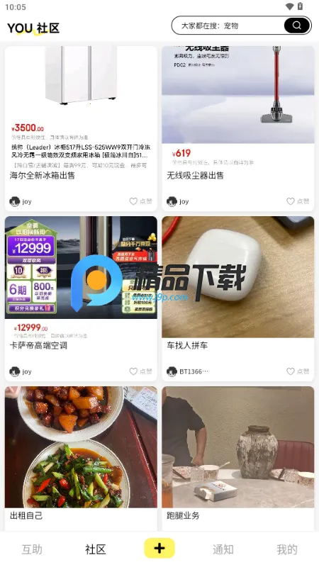 You��v1.0.3.0 ��Ѱ��ͼ