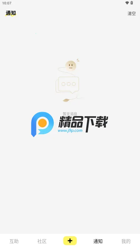 You��v1.0.3.0 ��Ѱ��ͼ