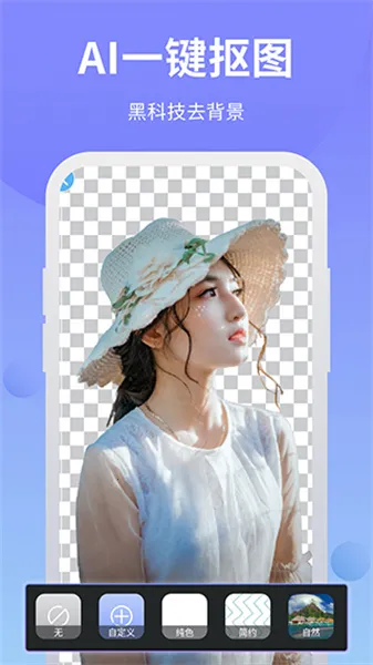 �ֻ�PS������ͼ����v3.7 �ٷ������ͼ