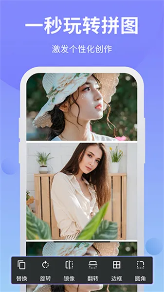 �ֻ�PS������ͼ����v3.7 �ٷ������ͼ