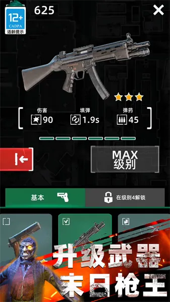 ����ʵ����2026���ذ�װv03.240307.01 �ֻ����ͼ