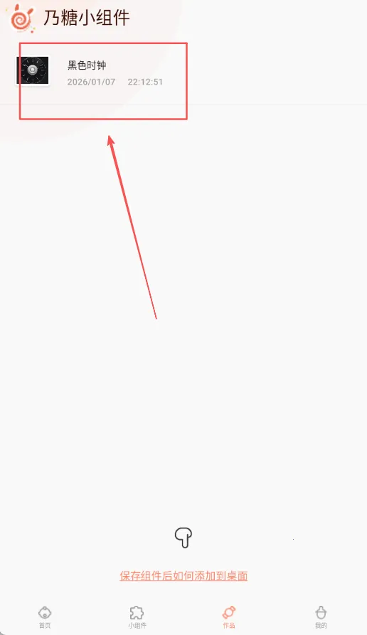 ����С��������ֻ���