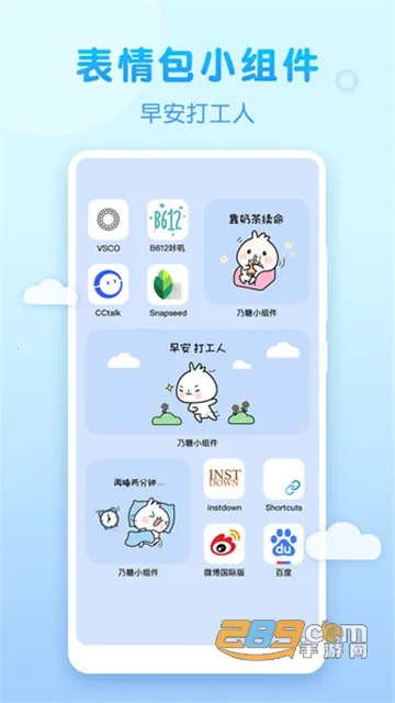 ����С��������ֻ���v1.1.9 ��Ѱ��ͼ