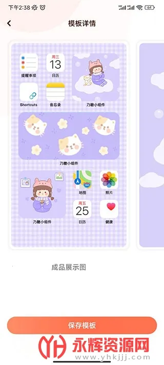 ����С��������ֻ���v1.1.9 ��Ѱ��ͼ