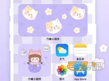 ����С��������ֻ���