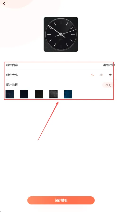 ����С��������ֻ���