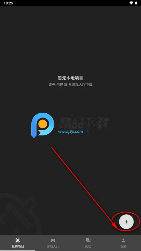 һ�������app�ٷ�����