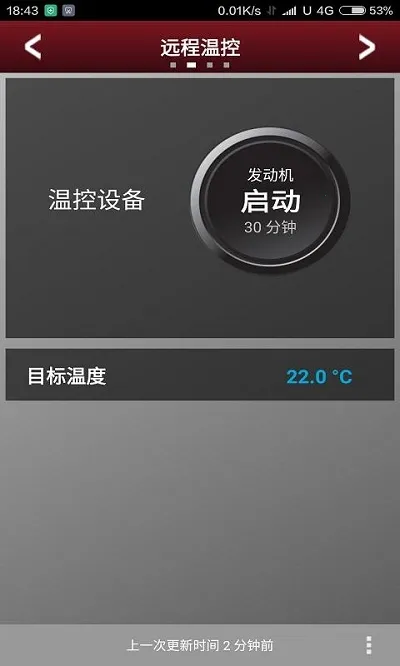 �ݱ�����Ԧ��Զ��ң��v2.18.7 �ٷ������ͼ